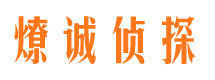 富源市婚外情调查